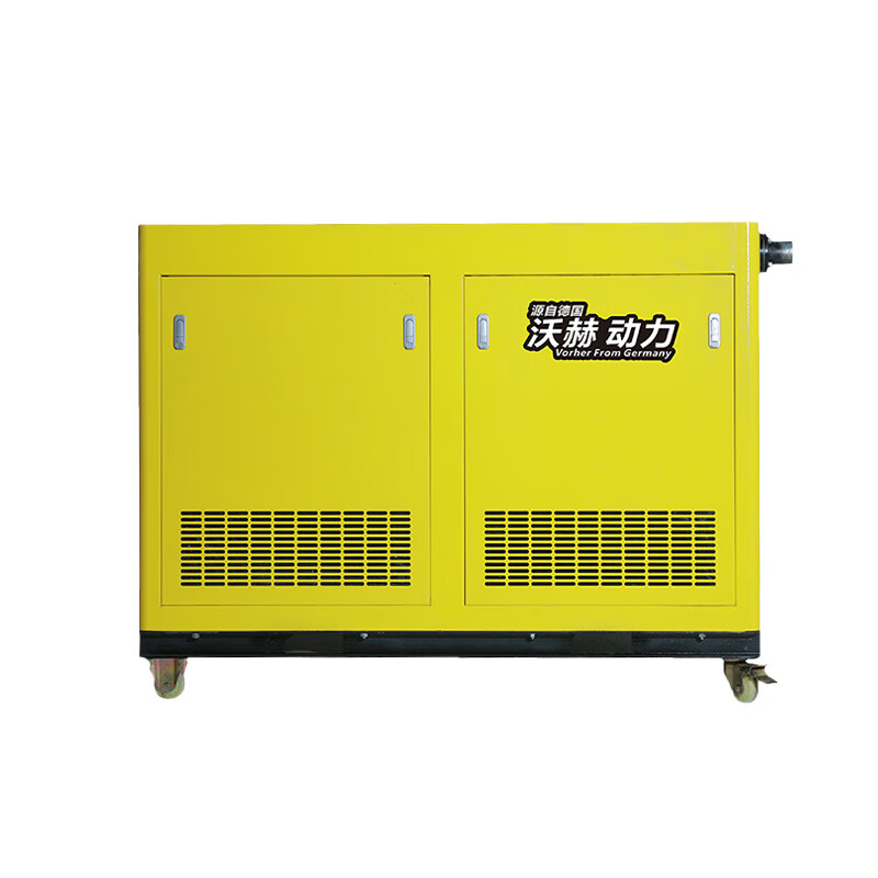 发电机 沃赫 15KW VH1800DL 电动 28L 15000W
