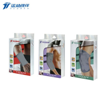  运动比赛 保护专用护肘 纯黑尼龙护肘/T7941运动伙伴