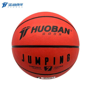 篮球成人室内外水泥地橡胶耐磨防滑比赛训练7号橡胶篮球 HB927 运动伙伴 