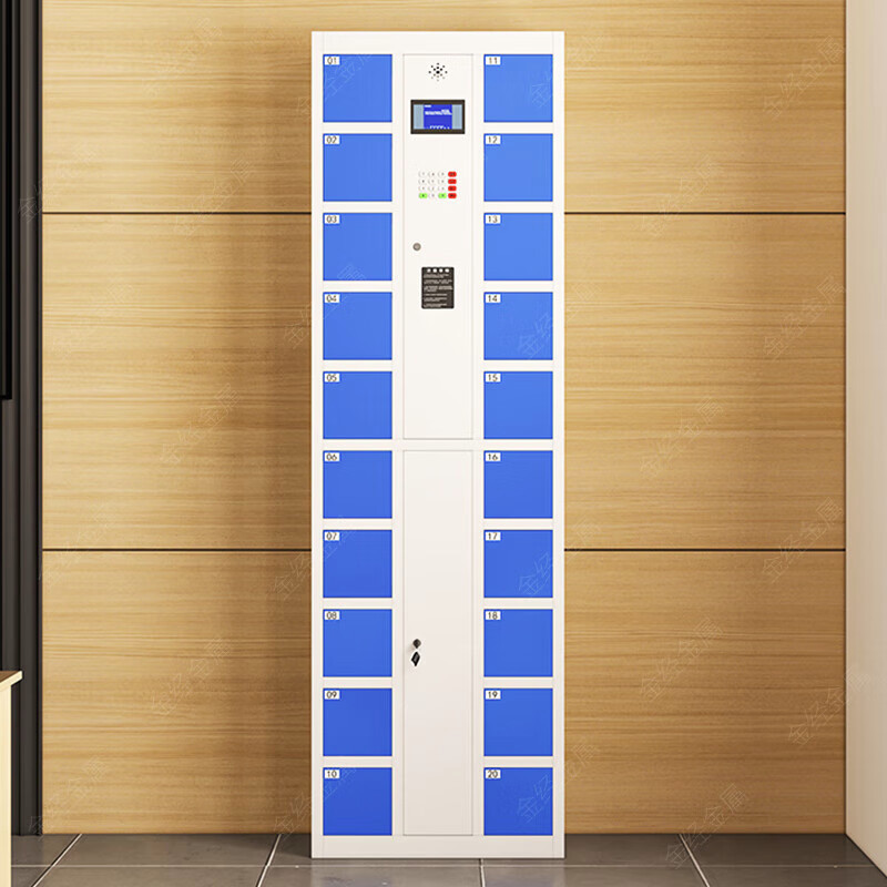 文件柜/箱体类 铂联安全 BL-0801 蓝色 10