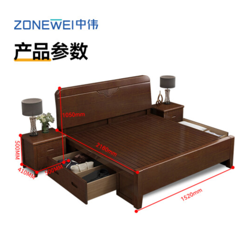 钢木床类 中伟/ZHONGWEI 100030197007 双人 单层 胡桃色