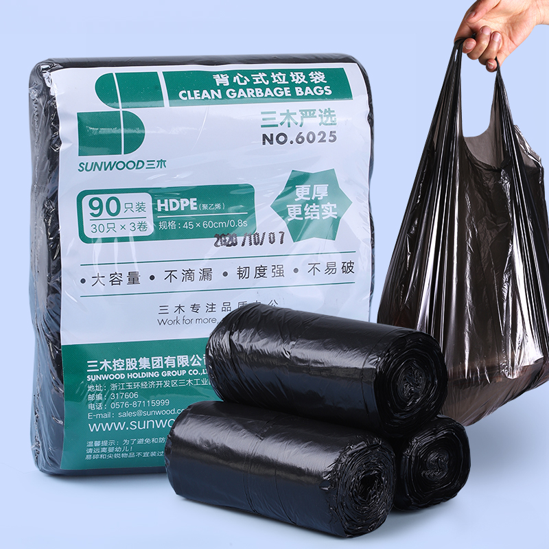 三木 6025 背心式手提垃圾袋 45cm*60cm 90只 黑色(计价单位：包)