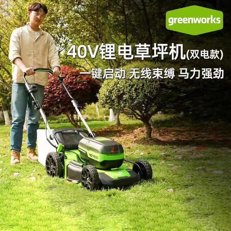 割草机 格力博/GREENWORKS LMF412 草坪机 绿色
