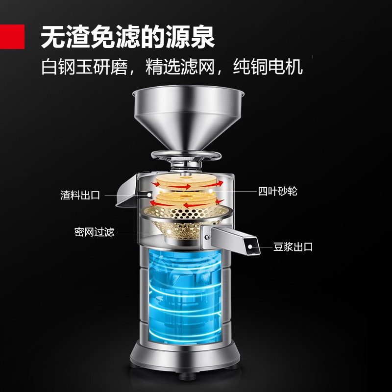 豆浆机 德玛仕/DEMASHI MJ-105B 按键式 50L 不锈钢色