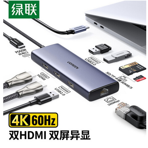读卡器 绿联/UGREEN CM49850611 SD卡 USB 2.0