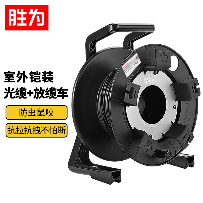 线缆 胜为/shengwei BJK0022X 光缆 100米 非屏蔽 TPU