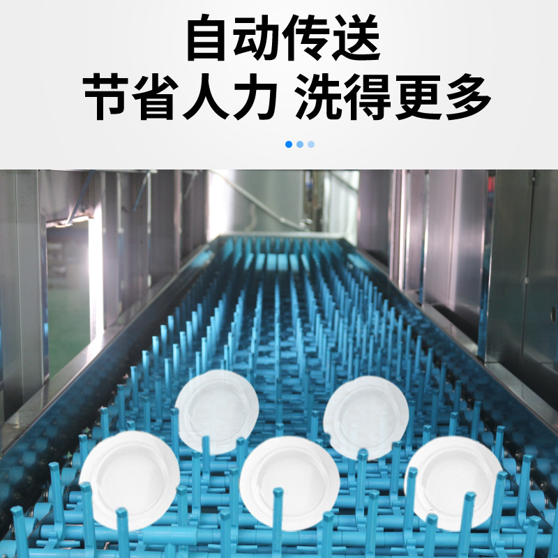 洗碗机 圣托/shentop STW-L40B 独立式 烘干