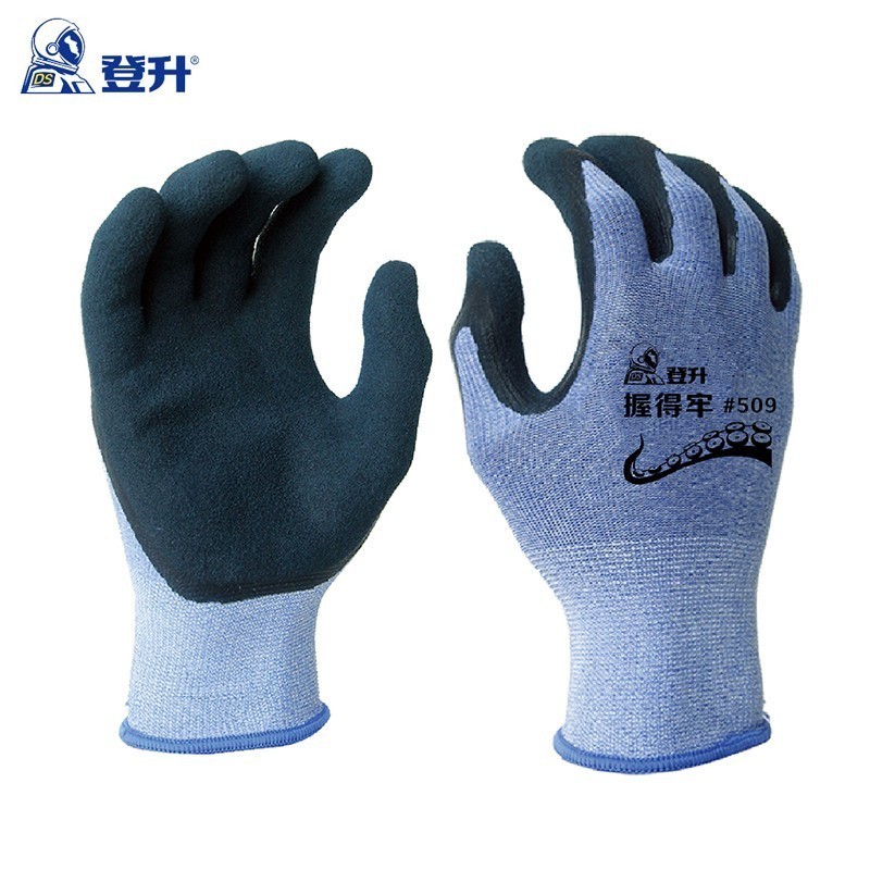 劳保手套 登升/DS #509 3级 均码 12副 乳胶