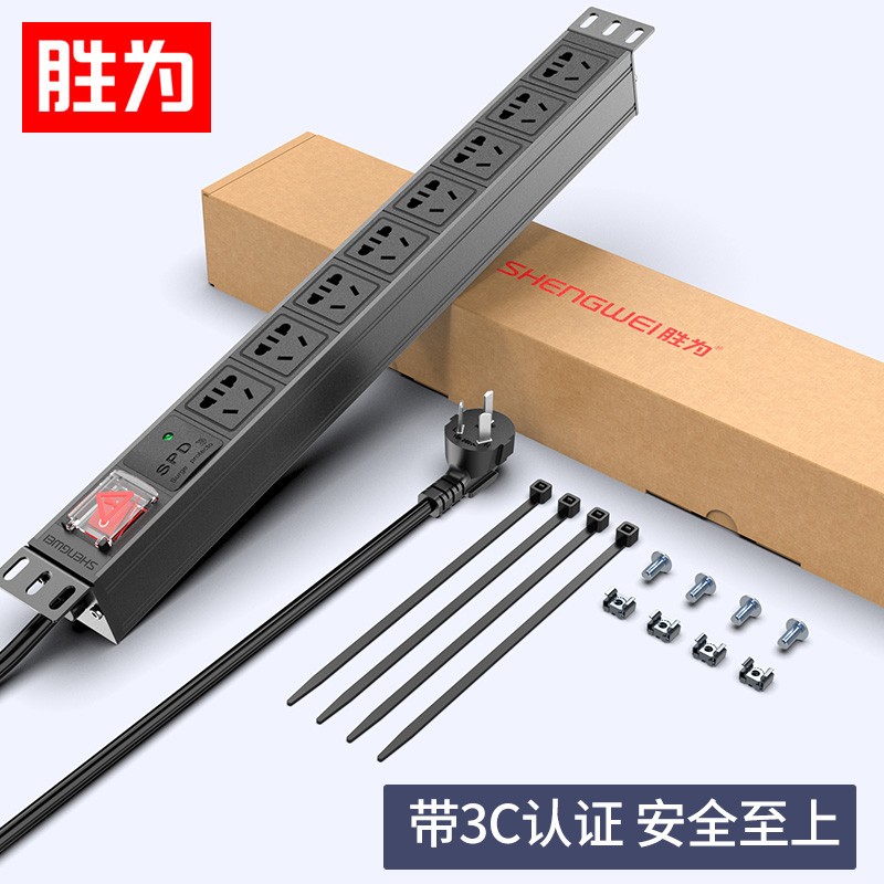 接线板 胜为/shengwei XP10A-308SD 总控 防雷 弱电 1.8米