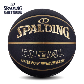 篮球 斯伯丁77-568Y CUBAL联赛训练7号PU篮球