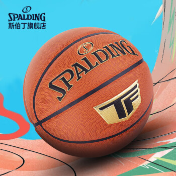 篮球 斯伯丁 77-708Y 超纤比赛金色典藏7号 PU篮球