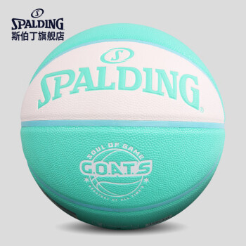 篮球 斯伯丁 77-786Y 日常训练室内外7号PU篮球