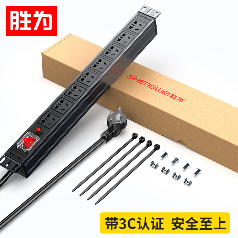 接线板 胜为/shengwei XP10A-308SP 总控 过载保护 弱电 1.8米