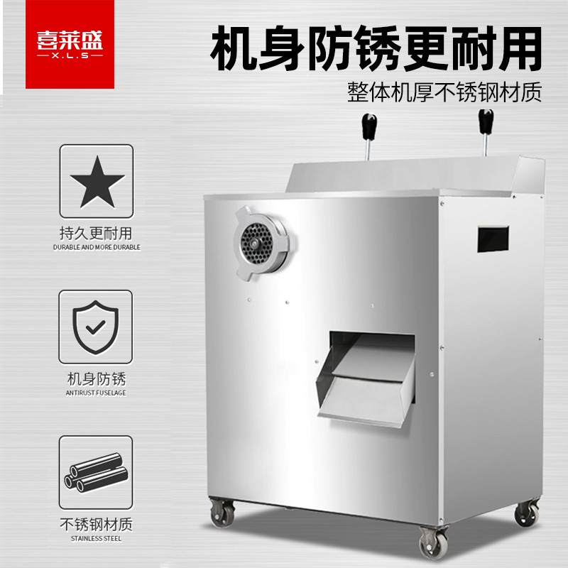 绞肉机/碎肉宝 喜莱盛 QRLS-400Q-II 电动 按键式 1-2L