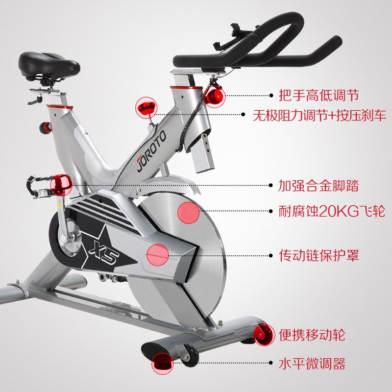 健身车 捷瑞特/JOROTO X5 自发电式 无极变速