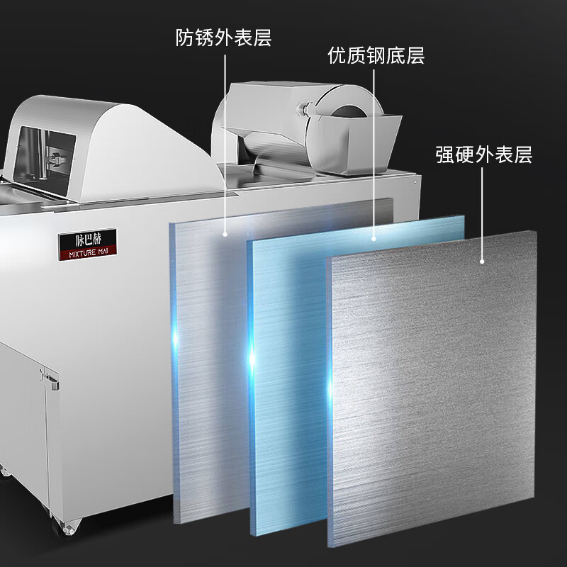 切片机/切肉机 脉巴赫 MBH-YQC-QJ660 单电机