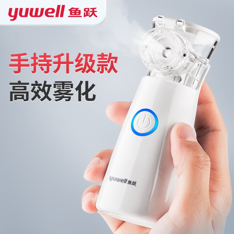 雾化器 鱼跃/YUWELL M102 手持式 面罩模式