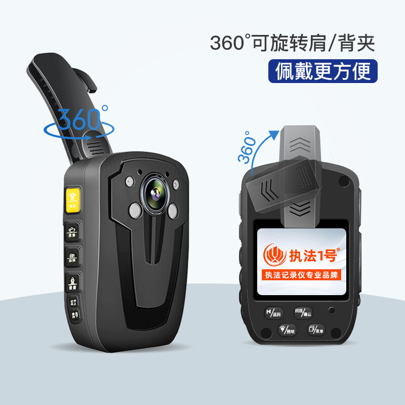 执法记录仪 执法1号/执法1号 DSJ-C8 按键式 256GB 循环录影