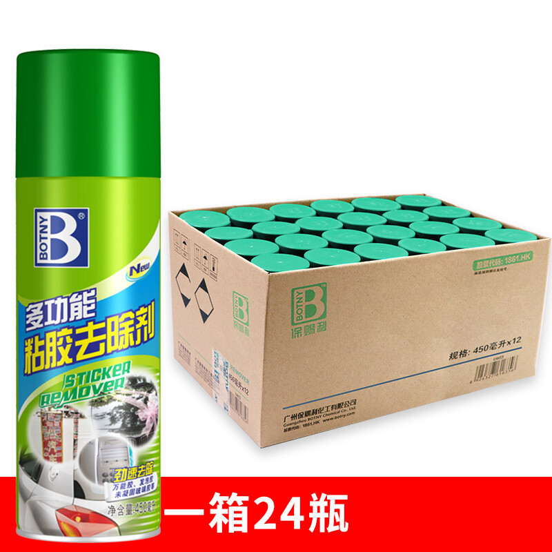 清洁剂 保赐利/BOTNY 100007996332 喷雾 450ml 香型:无
