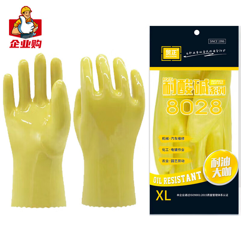 劳保手套 贸正/MAOZHENG 8028 1级 XL 1副 PVC牛筋
