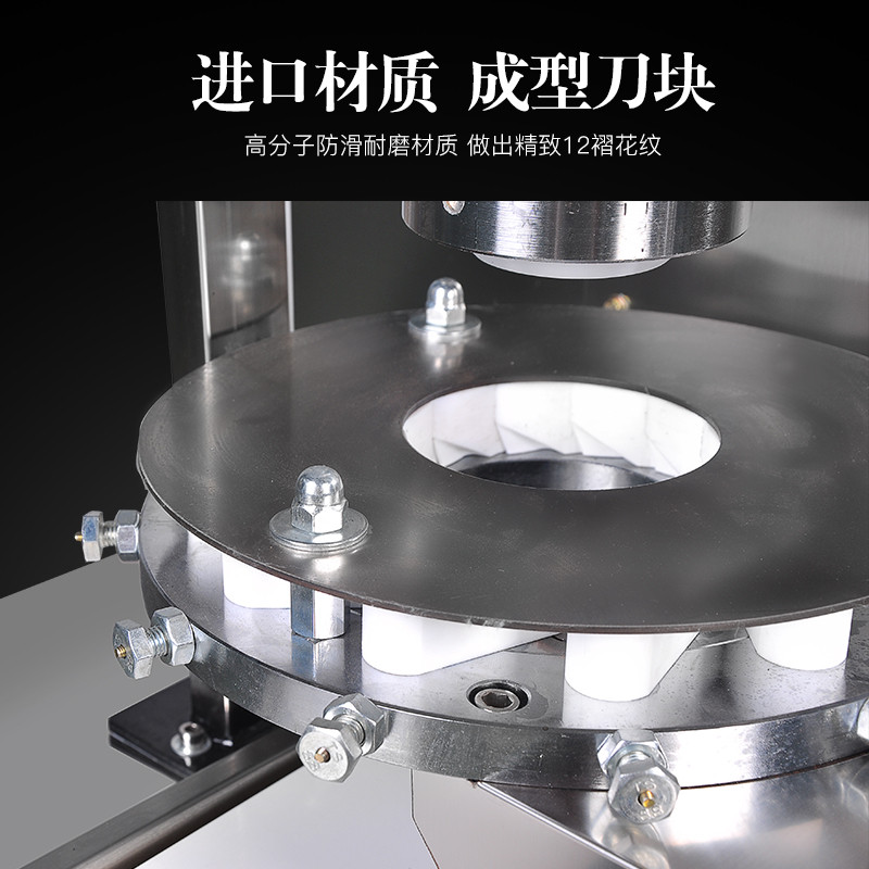 包子机 圣托/shentop STMA-B21 双斗 机械式