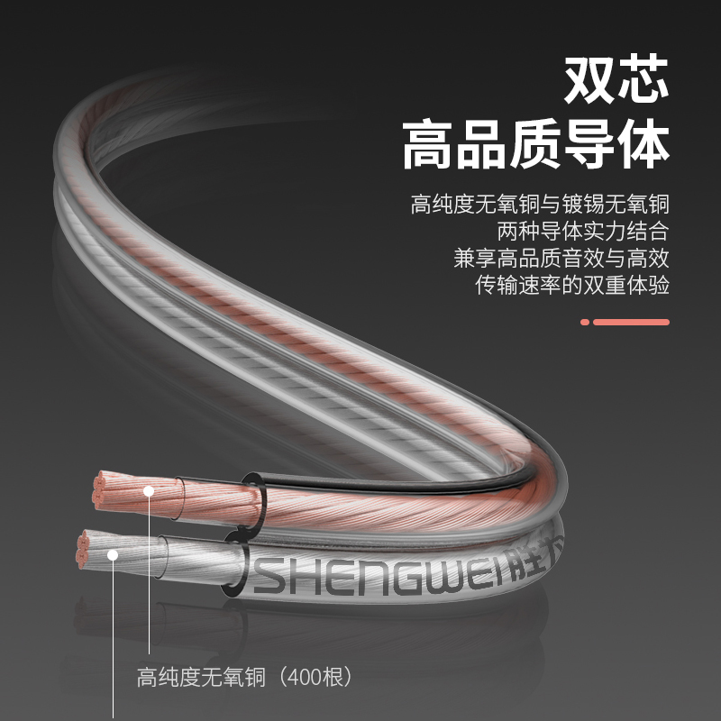 线缆 胜为/shengwei AEC-1100 音频线 100米 非屏蔽 环保pvc