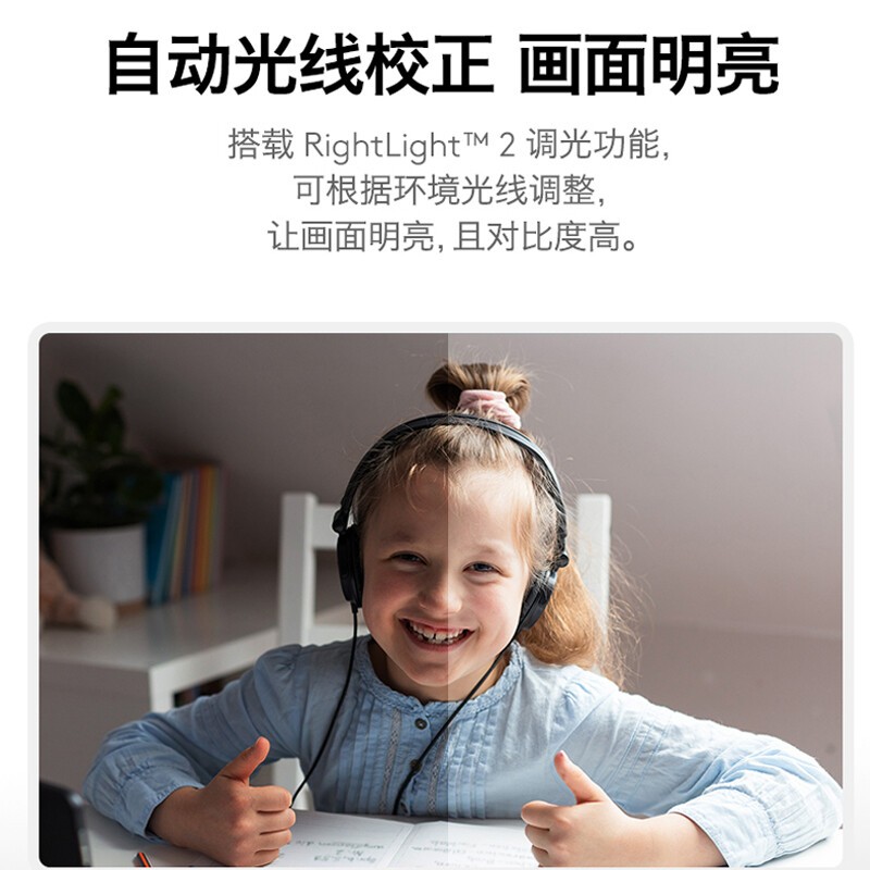 摄像头 罗技/Logitech C922 彩色 300W