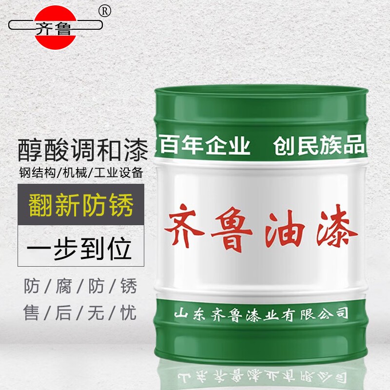 油漆 齐鲁/QILU  油性喷漆 亮光 黑色 17L