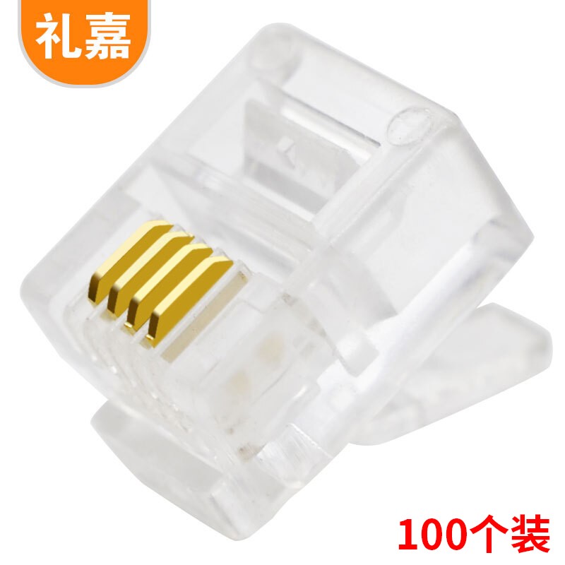 水晶头 礼嘉/LIJIA XL-DH4100 RJ11 非屏蔽 常规pvc