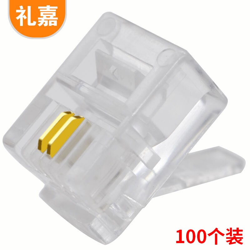 水晶头 礼嘉/LIJIA XL-DH2100 RJ11 非屏蔽 常规pvc