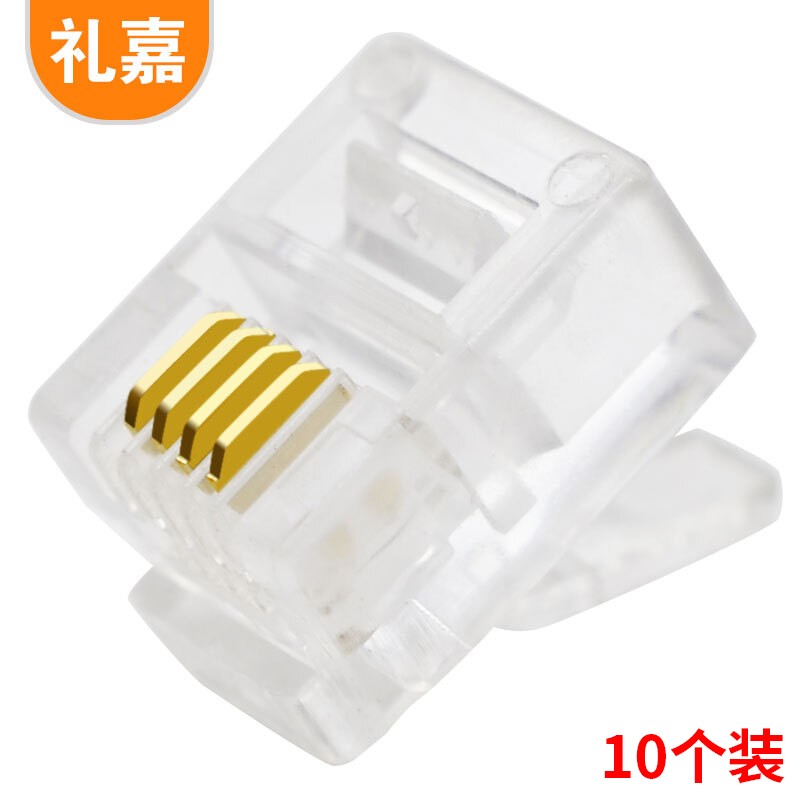 水晶头 礼嘉/LIJIA XL-DH410 RJ11 非屏蔽 常规pvc