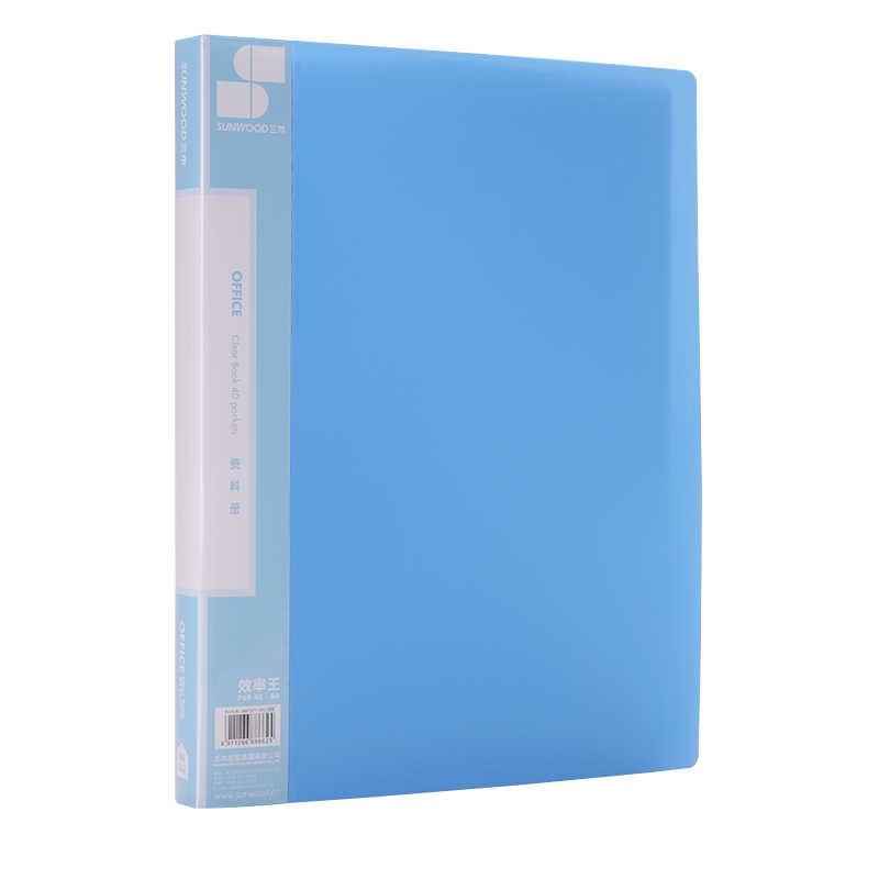 三木 P69-40 资料册 A4 40页 蓝色（计价单位：个）