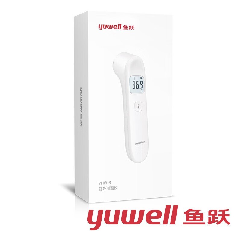 体温计 鱼跃/YUWELL YHW-3 红外线体温计 额温 1