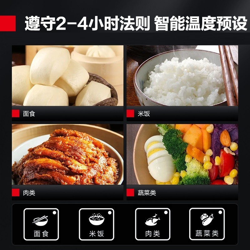 蒸饭车 德玛仕/DEMASHI KZ-50D 电脑式