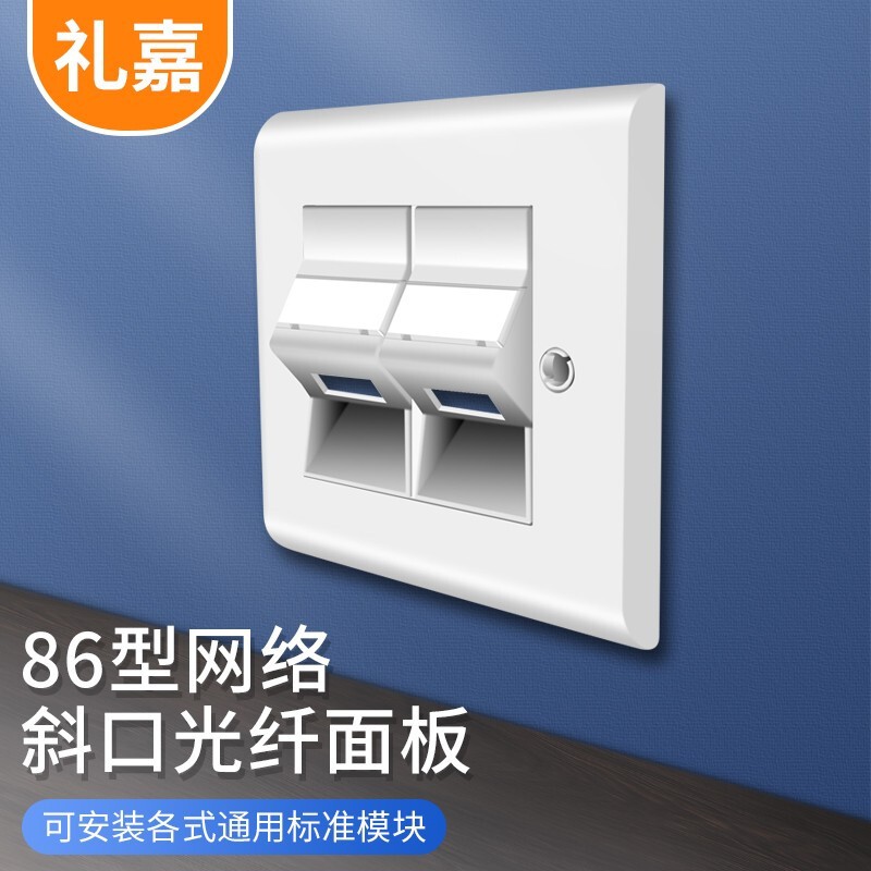 接线板 礼嘉/LIJIA LJ-GM02 无开关 2孔