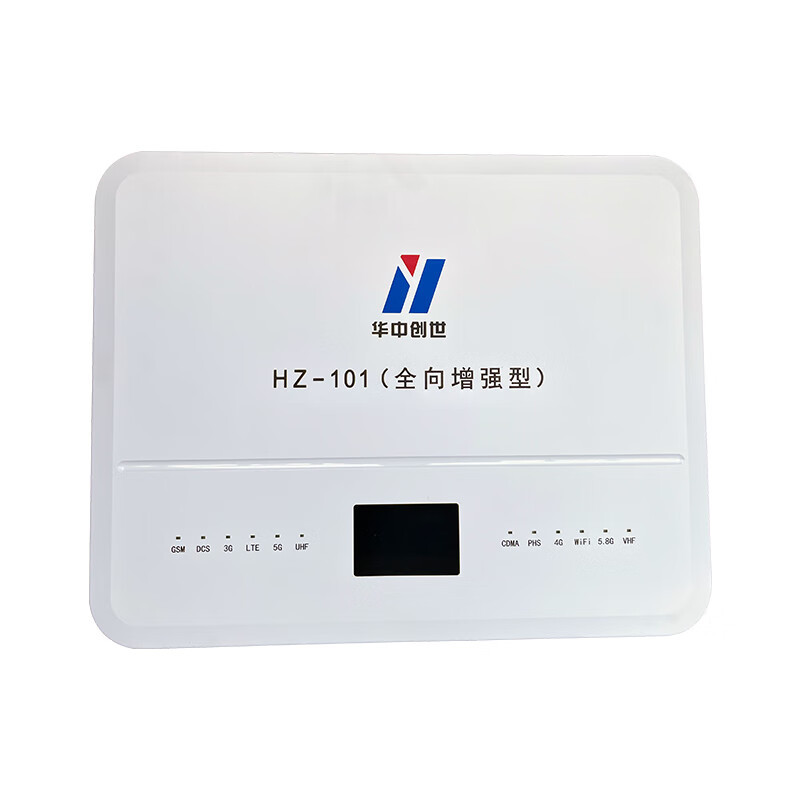 信号屏蔽器/干扰器 华中创世 HZ-101 机械式