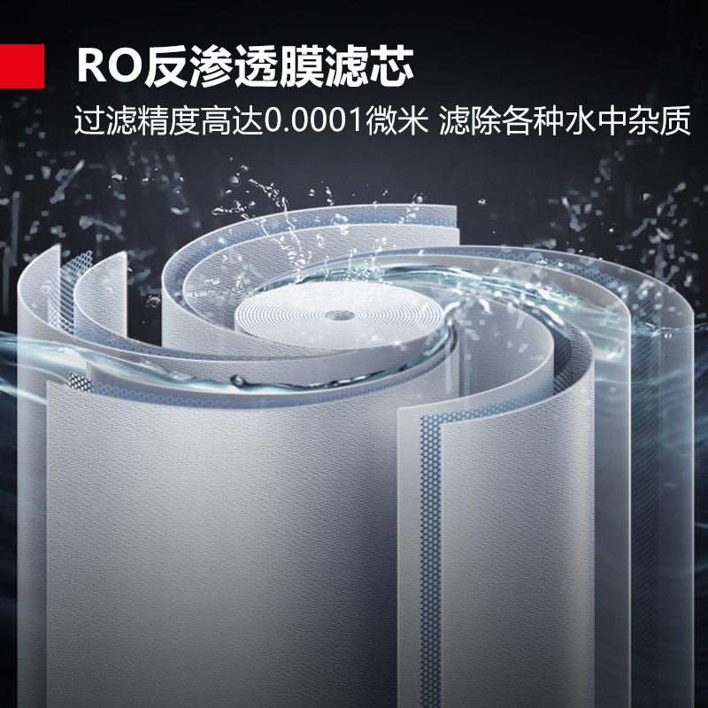 净水设备 德玛仕/DEMASHI YT-2HY 落地式 5级