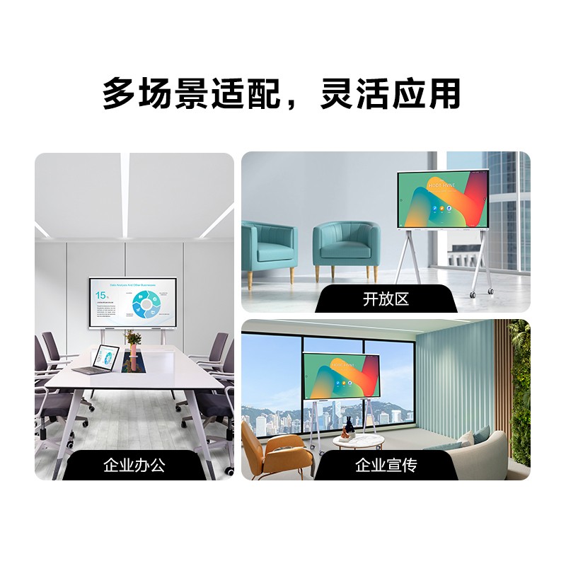 电子白板 华为/Huawei IHB2-65SU 交互式 壁挂式 单面 65英寸