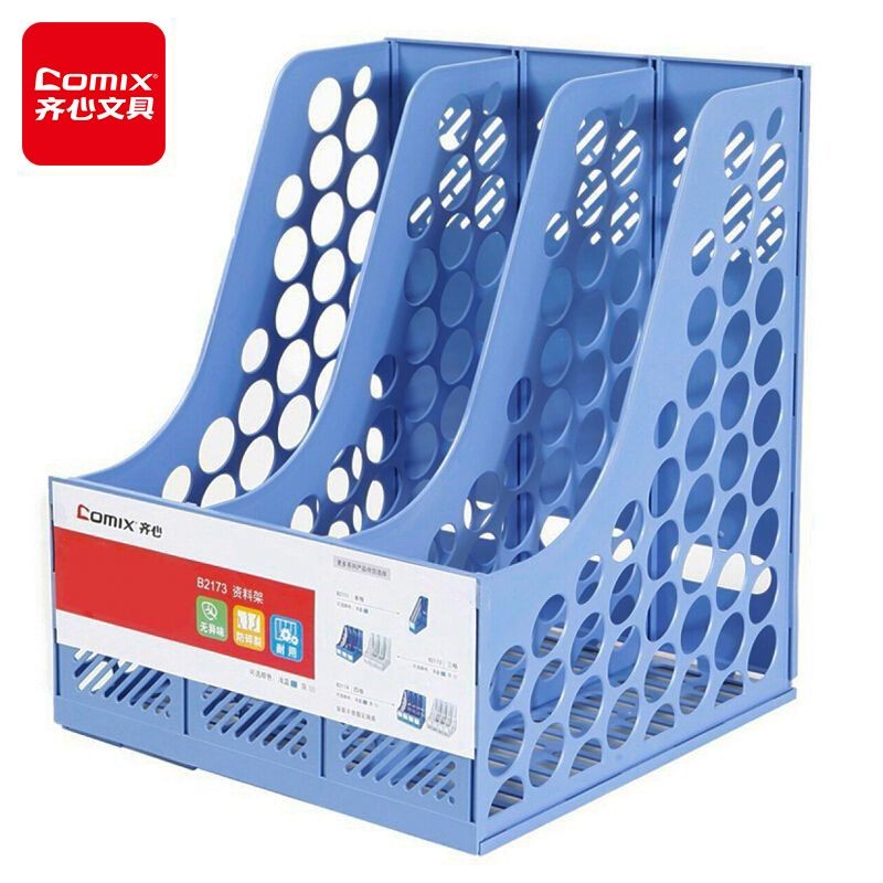 文件篮 齐心/COMIX B2173 三层 蓝色 1个