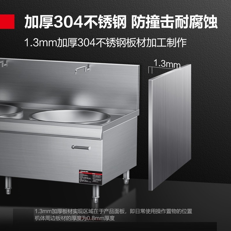 电炒灶 德玛仕/DEMASHI HW-SDC30C-10 双灶 磁控式 8档