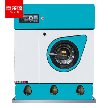 喜莱盛大型商用干洗机智能变频 四氯乙烯全封闭全自动干洗机洗衣房专业干洗设备可洗10kg衣物XLS-GX100