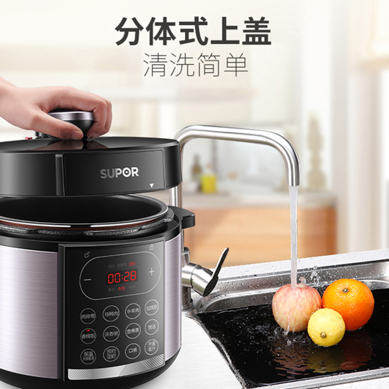 电饭煲/电压力锅 苏泊尔/SUPOR SY-50YC4186 电压力锅 5L 微电脑自动控制 紫色