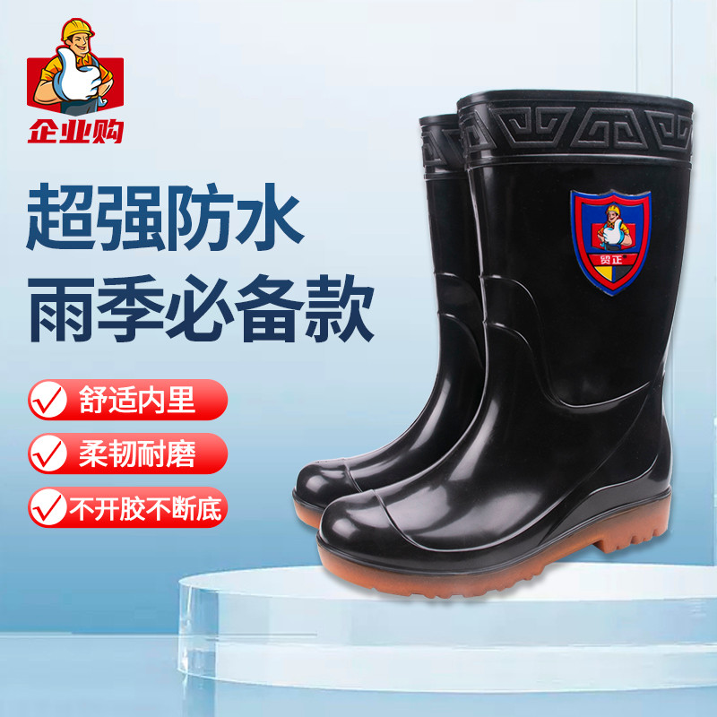 胶靴 贸正/MAOZHENG 817 中筒 通用 秋季 40