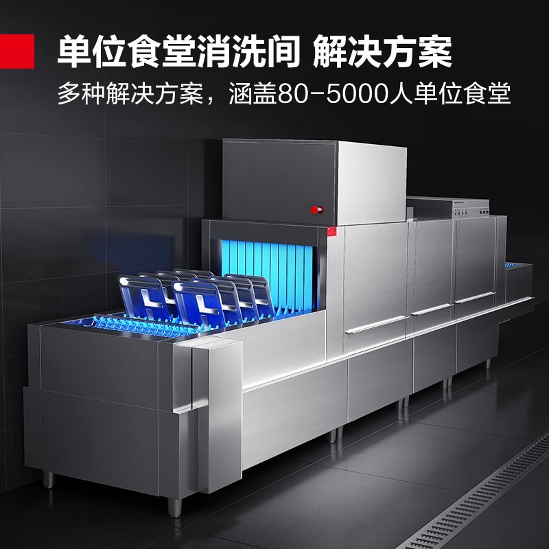 洗碗机 德玛仕/DEMASHI FT-2ATN2 独立式 高温除菌