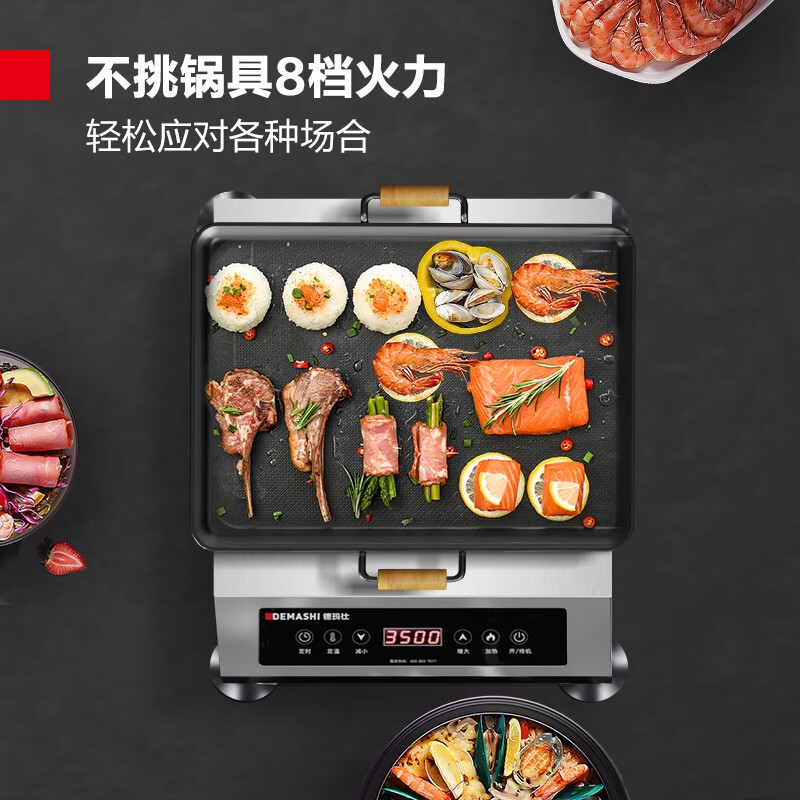 电磁炉 德玛仕/DEMASHI DMS-DTL3500 台式 按键式 圆形面板 1个 黑色