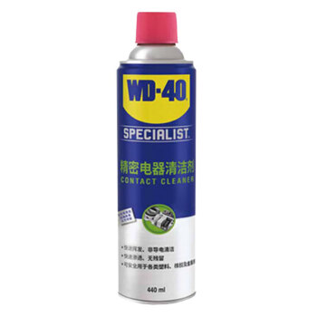 清洁剂 WD-40 852244 喷雾 440ml 香型:无