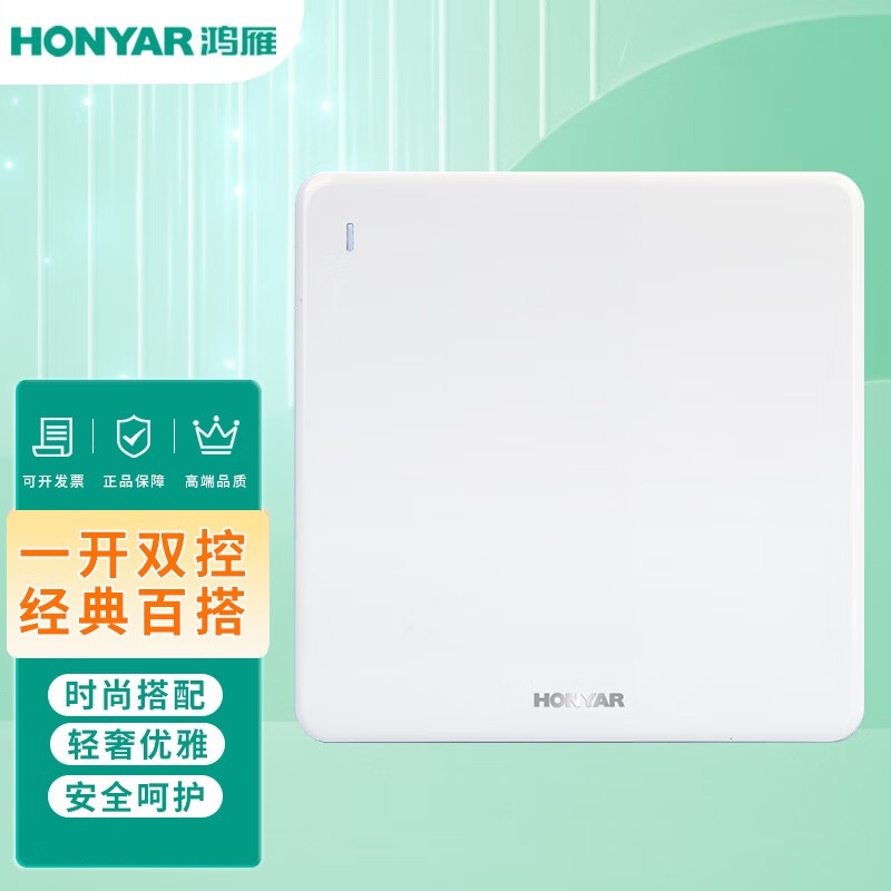 开关/插座/插头/接线板 鸿雁/honyar Q7-86K12Y16B 总控开关