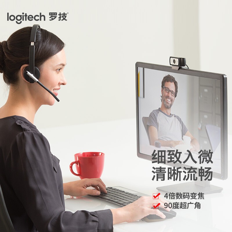 摄像头 罗技/Logitech C930c 彩色 1440W