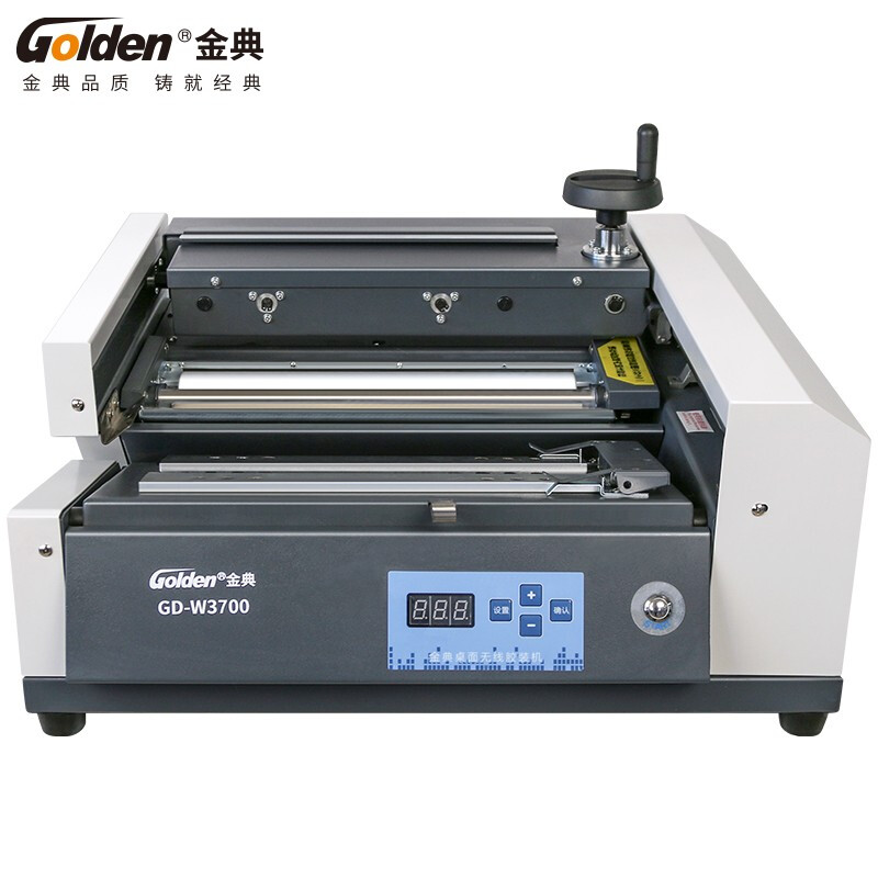 装订机 金典/GOLDEN GD-W3700 热熔式装订机 全自动 40 0