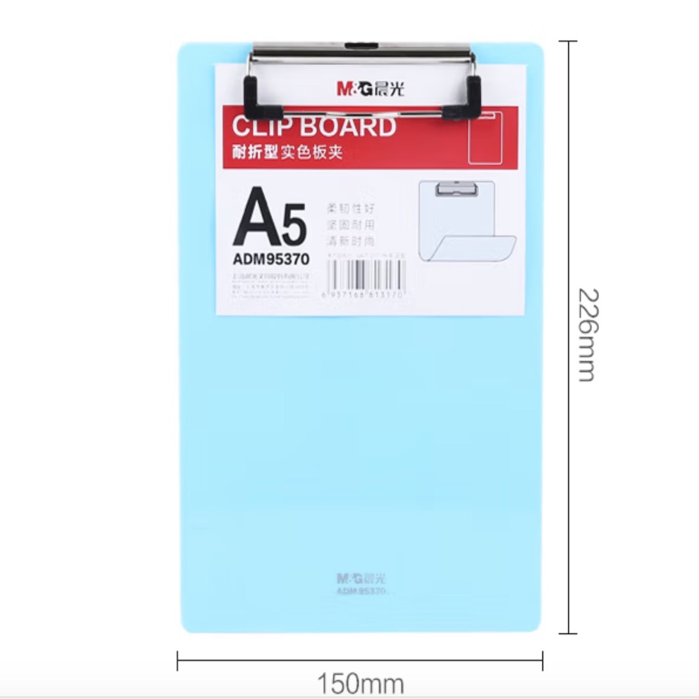 文件夹 晨光/M&G ADM95370N3 蓝色